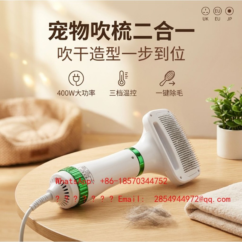 Pet Grooming - Pengering Rambut & Sisir Perawatan Hewan