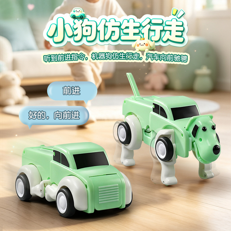 Kendali jarak jauh suara, robo - Dog Toys ulasan dan harga
